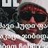 VACHE Ft CJ Old School Lyrics