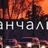 омур деген Узун дайра