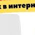 Пунто Свитчер Установка Настройка Применение Punto Switcher