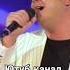 Руслан Кирамутдинов Кияу булулары русланкирамутдинов татарчажырлар татарча яратканҗырлар Shorts