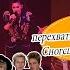 Потрясающая DIANA ANKUDINOVA Personal Jesus Depeche Mode Cover Reactor S Reactions 2022 WP