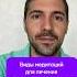 Виды медитаций для лечения сексуальных дисфункции СТОСН медитация эрекция