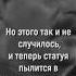 Секреты и тайны МГУ МГУ построили не просто так Shorts