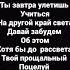 егор крид выпускной