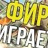 ДОБРЕЙШИЙ ВЕЧЕРОЧЕК В CS GO