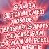 СПАСИБО Воспитателям С ДНЕМ ВОСПИТАТЕЛЯ КРАСИВОЕ ПОЗДРАВЛЕНИЕ