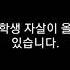 류현준 오피셜 죽고싶을때 Inst Hook 가사 설명란 꼭 읽어 주세요