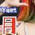 Beyond 光辉岁月Gwong Fai Seui Yuet Hari Kemuliaan Hot Remix Tiktok Douyin Dj抖音版2022 Lirik Terjemahan