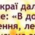 Дитяча пісня Диво осінь