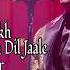 KOI CHAND RAKH KARAOKE WITH LYRICS RAHAT FATEH ALI KHAN
