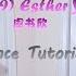Gwalla The 9 Esther Yu虞书欣 Dance Tutorial Choreographed By Kevin Shin