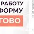 Процесс подачи заявления I 765 Как украинцам оформить разрешение на работу в США