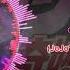 NIGHTCORE THE DU Crazy Noisy Bizarre Town JoJoMonth