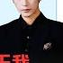 高燃反转 沉思主演爆款剧集打包看 沉思 李若琪 他口口声声说不爱 却把她宠上天 眼里只有她 Chensi Liruoqi 甜寵 短劇推薦 灰姑娘