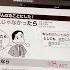 Nihongo So Matome N3 Study Session Week 6 Day 1