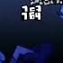 TerribleFate With Lyrics Drowning Part Bendrowned Fridaynightfunkin Fnf Creepypasta Fnflyrics