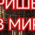 ПРЕКРАТИ БОЯТЬСЯ СМЕРТИ НАЧНИ ЖИТЬ Жизнь Мотивация Философия