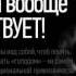 Джерико Санфайер История война бретарианца