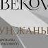 АЙЗИРЕК САМАРБЕКОВА КИМ БОЛДУҢ ЖАНЫМ