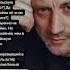 Эмигрировавший в Израиль актер Анатолий Белый Цитаты