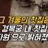 그 겨울의 찻집은 경복궁 내 찻집 다원 으로 밝혀졌다