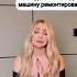 MIA BOYKA вымогает деньги Miaboyka