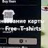 захотел Roblox хомяк хомяктв хомяквроблоксе