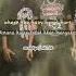 Tokio Hotel Monsoon Lyrics Video
