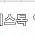 카카오 보이스톡 연결음 편곡 L 피아노 악보 ㅣ피아노 연주 ㅣ카카오톡 ㅣKakao Voicetalk Sheet Music