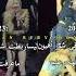 مين قال تاريخ ما يتكررمارتين تحبين بيبي مونستر حسابي لكي ياعمريي Ahyon Ruka Asa Parita Rora