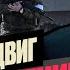 Вежливые ОККУПАНТЫ атака ДРОНОВ продолжается ВОЕНКОМАТЫ горят ЕВГЕНИЙ КИСЕЛЁВ