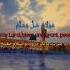 Qaseeda Burda Shareef Qaseedaburdasharif