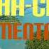 NEW WARAY WARAY CHA CHA INSTRUMENTAL 2021