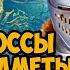 Этот Мод Полностью Сломал Первый Dark Souls Daughters Of Ash