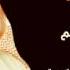 يا مسافر على الطايف أبو بكر سالم