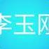 Just Met You 刚好遇见你 Gang Hao Yu Jian Ni 李玉刚 Li Yu Gang Pinyin English Lyrics