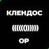 взлом кроссаут на метал