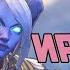 Новинки Ирель и Альтерак Heroes Of The Storm