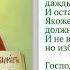 Молитва Отче Наш 40 раз с текстом