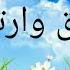 أمل تألق وارتقى الحياة الأمل