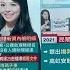 高虹安爭議說不清 深陷吹哨者風暴 律師批 法律上難辯駁剩口水 高虹安男友恐 最重關五年 罰千萬 LIVE大現場 20221116 三立新聞台