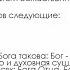 2 ДОГМАТЫ ВЕРЫ