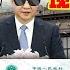 快跑 汶川大地震重演 现场监控曝光 习近平修改银行法 200元人民币问世 百姓存款 臀斩 完蛋了 房价用数字货币计算