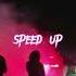 Унеси меня река Speed Up