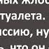 Два Здоровенных Жлоба Вручили Вовочке Повестку в Военкомат Сборник Самых Свежих Анекдотов
