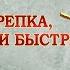 Броня крепка и танки наши быстры Тематическая программа ко Дню танкиста
