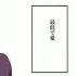 JO4手书 无意义漫画 仗露 JosuHan