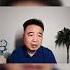 中共倒台后迎接中国人的还会是独裁吗 翟山鹰 老翟开讲