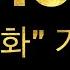 J Hope 방화 Arson Official MV Karaoke Version