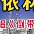 一连为蔡依林写7首情歌 却始终不肯承认恋情 周杰伦真爱过她吗